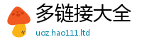77777788888王中王正版靠7777788888管家婆凤凰网查一下云间玉箭